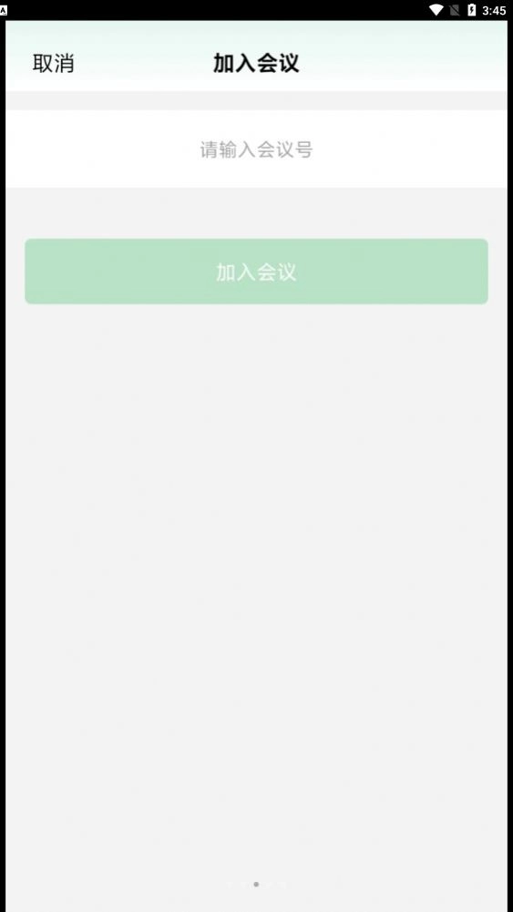 小喇叭清单手机版图2