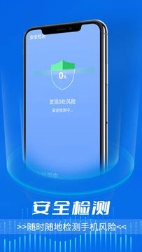 网络监控助手手机版图3
