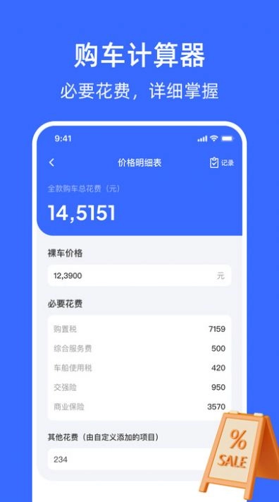 随手拍举报平台pro 图2