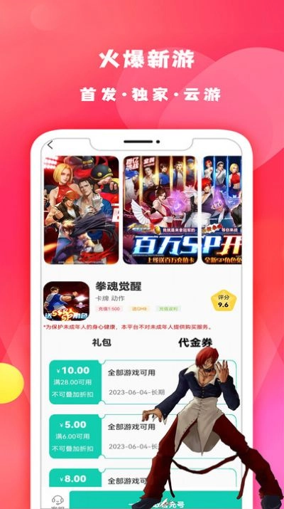 游小氪 图1