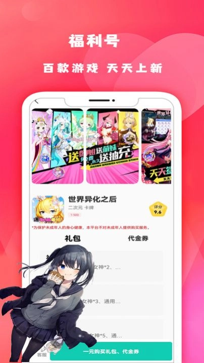 游小氪 图2