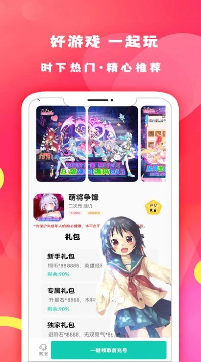 游小氪 图3