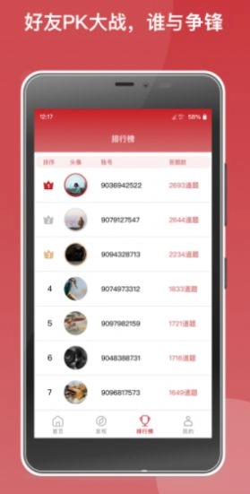 文华期货专业课堂助手 图1