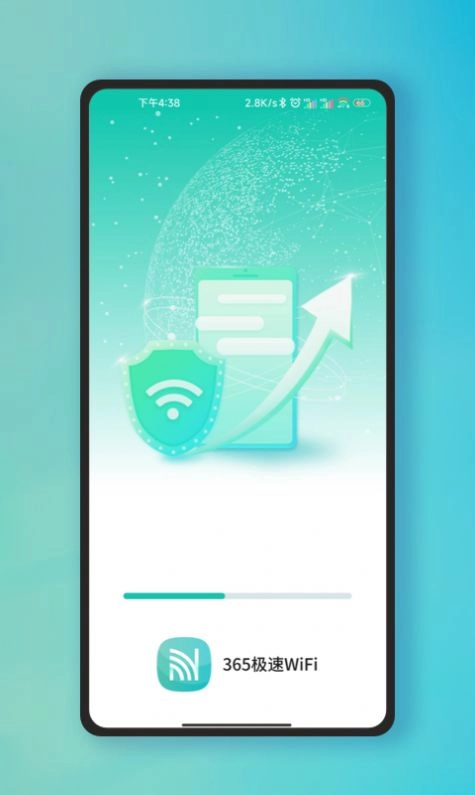 365极速WiFi手机版图2