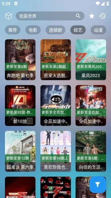 OneYS追剧 图3