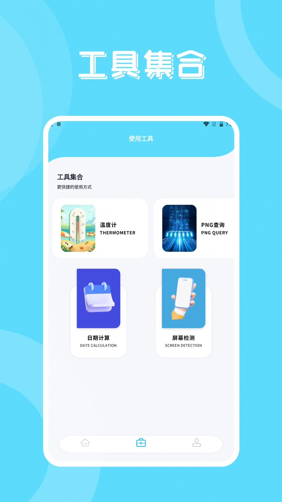 丰格版图1