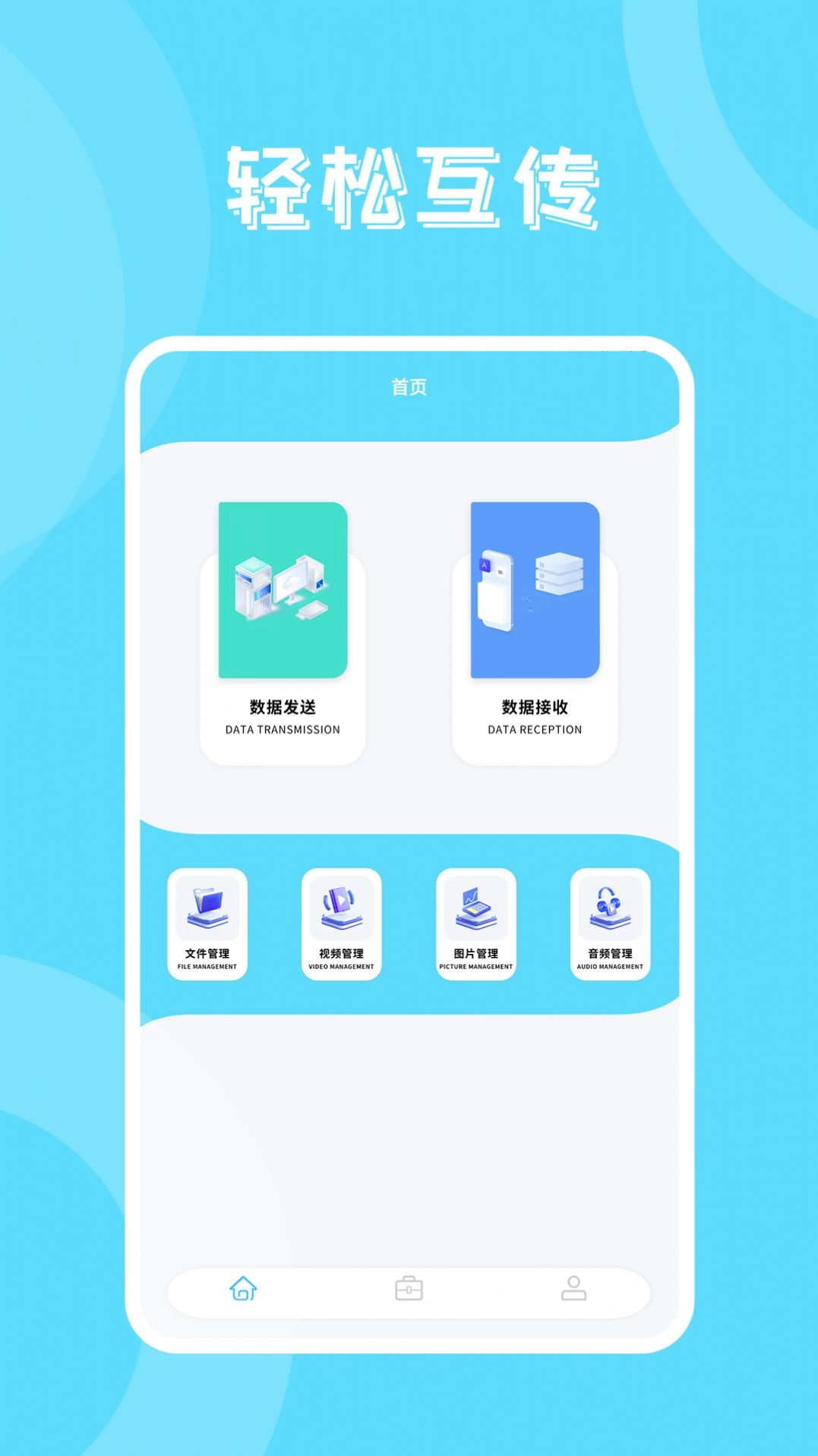 丰格版图2