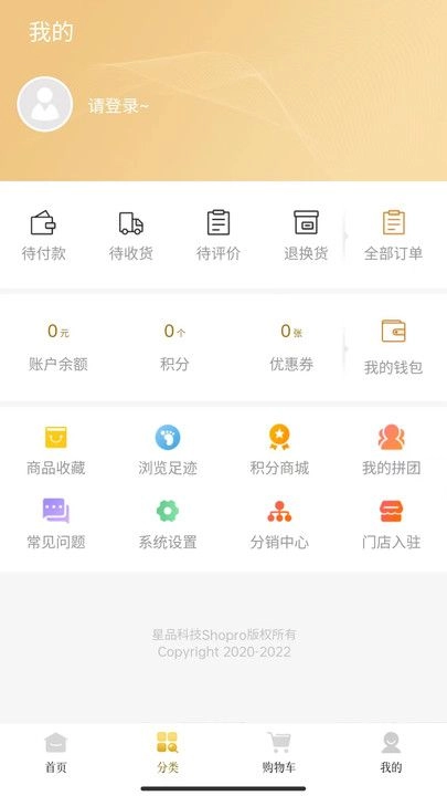 岱珺珏亿万源手机版图1