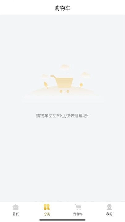 岱珺珏亿万源手机版图2
