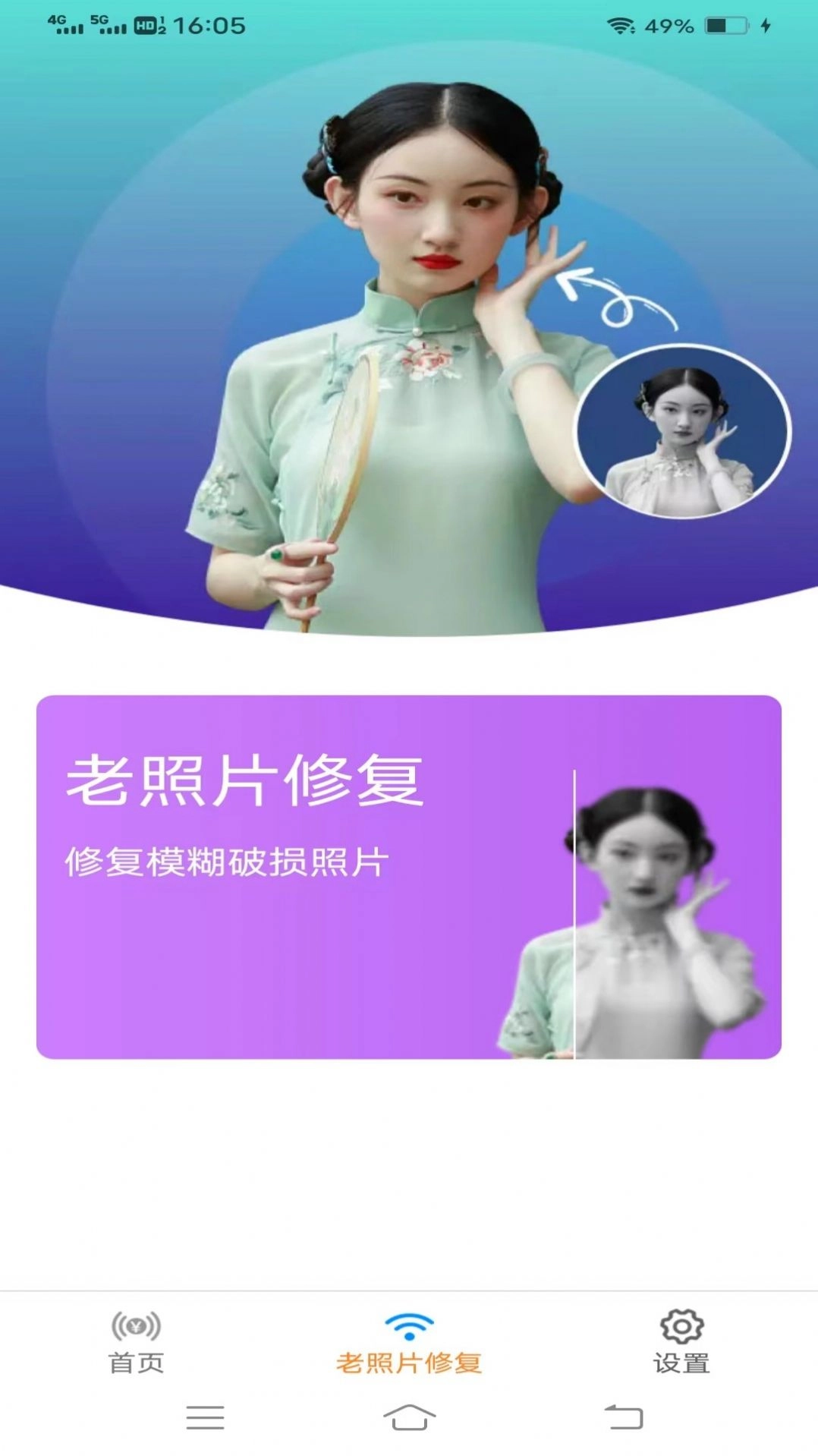 金海马相机 图2