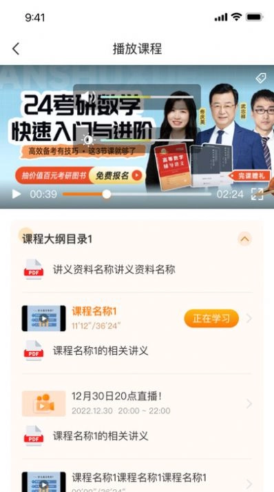 挑灯成硕MBA最新版图2