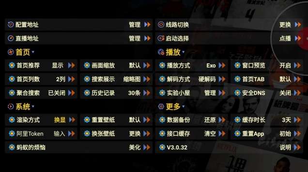 西夏影视仓v3最新版图2