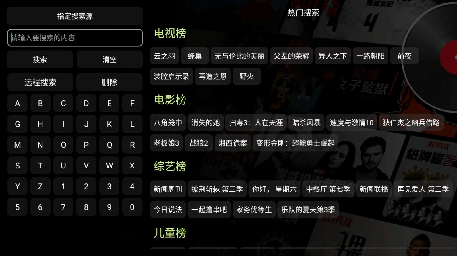 西夏影视仓v3最新版图3