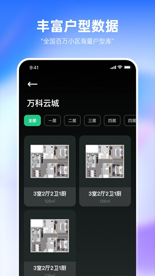 土巴兔装修设计图2