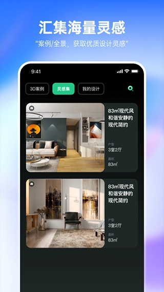 土巴兔装修设计图3