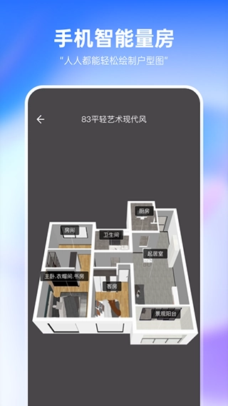 土巴兔装修设计图4