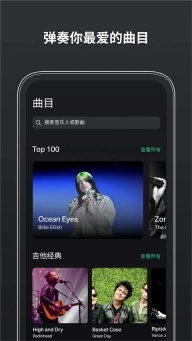 guitartuna吉他调音器图2