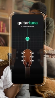 guitartuna吉他调音器图4