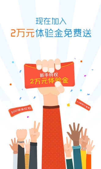 洋钱罐理财图2