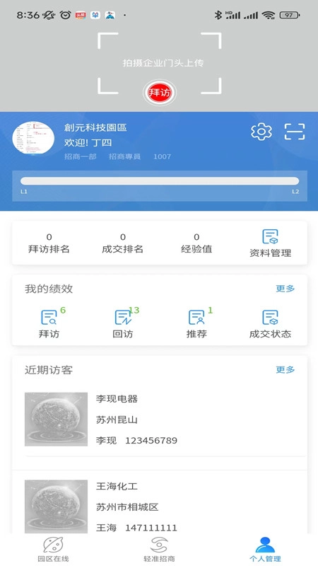 轻创优选图3