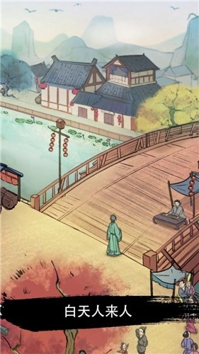 中华大当家图3