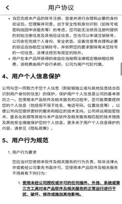 香肠会捣蛋图1