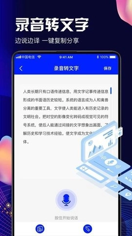 pdf扫描图2