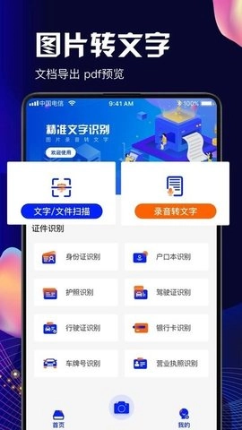 pdf扫描图3