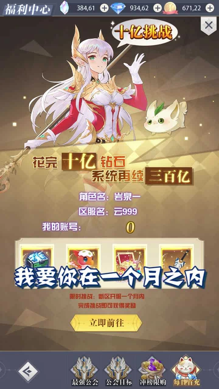 云城冒险图1