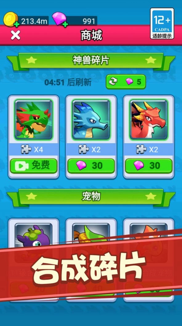 塔防之战图3