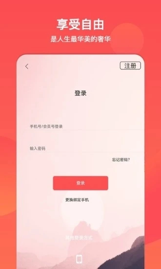 文旅通图3