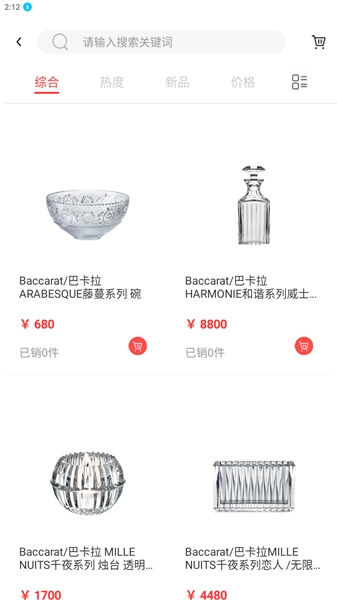 鹿羽甄物图2
