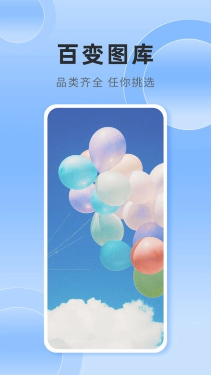 银河壁纸图2