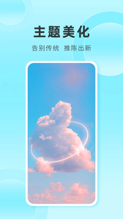 银河壁纸图4