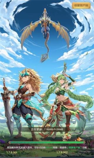 拔剑吧勇士 图3