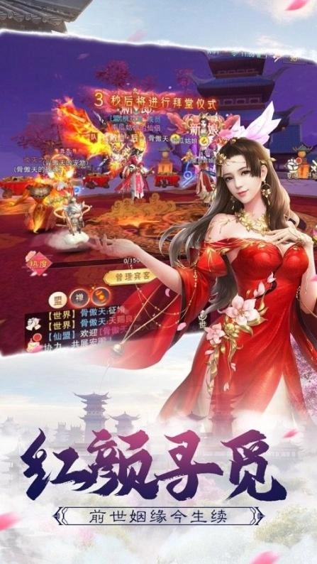 夜的命名术安卓版图2
