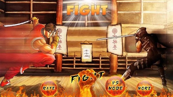 终极功夫之战安卓版图3