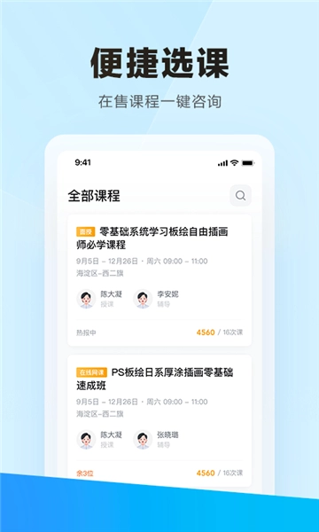 学习云图1