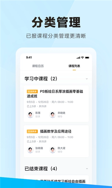 学习云图2