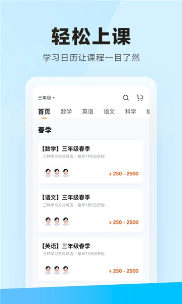 学习云图3