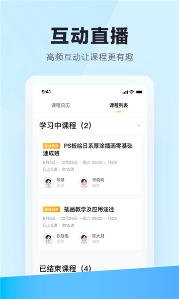 学习云图4