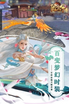 阴阳界图3