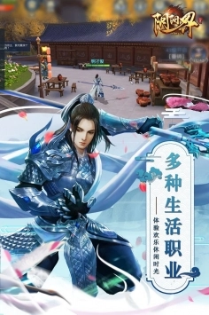 阴阳界图4