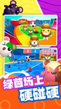 萌喵大乱斗手机版图1