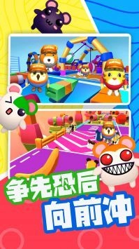 萌喵大乱斗手机版图2