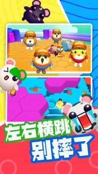 萌喵大乱斗手机版图3