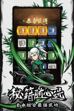 菜鸟小忍者图3