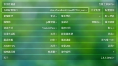 猫影视T图1