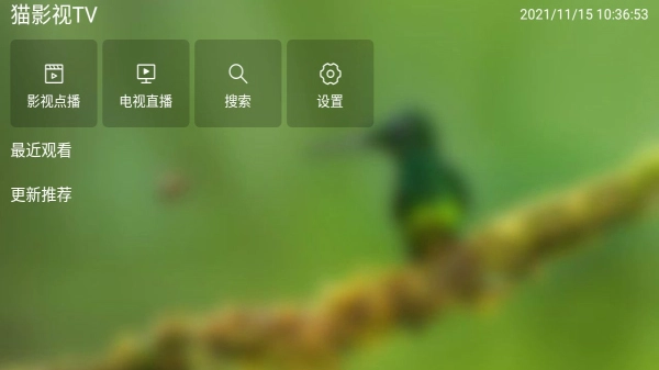 猫影视T图3