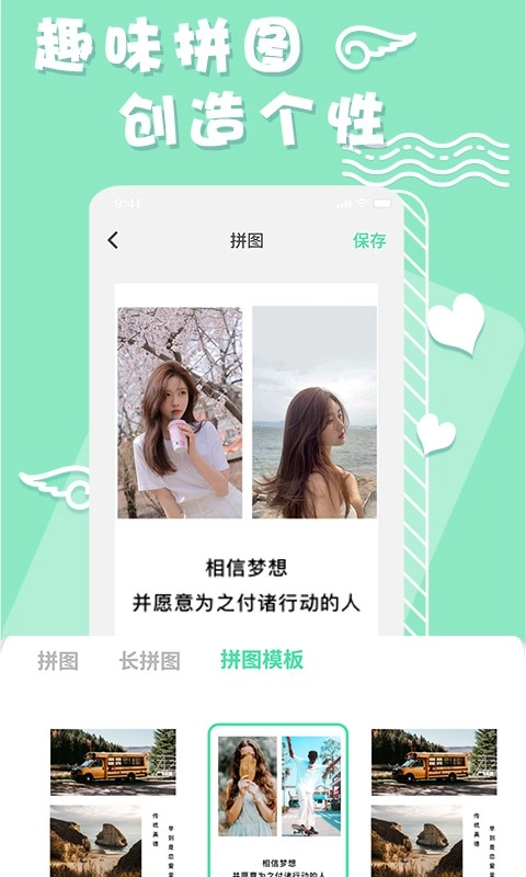 化妆相机图1
